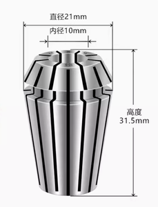 Pince ER20 pour le travail du bois CNC - Product Image 3