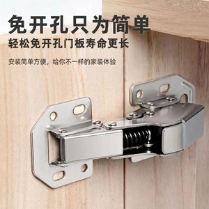 Charnières Frog 3 mm en acier laminé à froid, charnière de meuble à fermeture hydraulique douce encastrée - Product Image 1