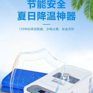 Electronics Semiconductor <b>Cooling</b> <b>Pad</b> F-9 130W Portable Outdoor Camping Heat Pipe <b>Pad</b> - Product Image 4