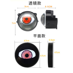 12V Devil Eye <span class=keywords><strong>Dynamique</strong></span> <span class=keywords><strong>Clignotant</strong></span> LED Phare Lampe Télécommande <span class=keywords><strong>Voiture</strong></span> et Moto Antibrouillard <span class=keywords><strong>avec</strong></span> 6 Modes Condition Nouveau - Product Image 4