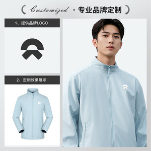 เสื้อแจ็คเก็ตกันลมแบบซอฟต์เชลล์สำหรับผู้ชาย พิมพ์โลโก้ตามสั่ง สำหรับฤดูใบไม้ผลิและฤดูใบไม้ร่วง ชุดยูนิฟอร์มทำงาน ชุดสำหรับกลุ่มสำนักงาน - Product Image 2