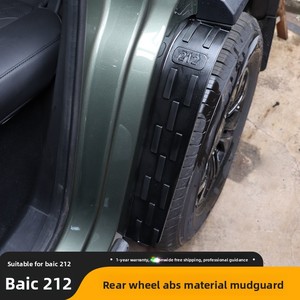 Convient aux garde-boue arrière BAW <span class=keywords><strong>212</strong></span> ; Garde-boue en ABS, garde-boue intérieur, modification et protection - Product Image 2