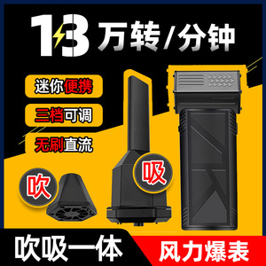 Ventilador Portátil de Mano Yi Ran con Función de Aspiradora, Motor sin Escobillas de 130000 RPM, Batería Recargable, Ideal para Campismo al Aire Libre - Product Image 5