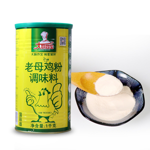 Polvo de Pollo Versátil para Saltear, Estofar, Cocinar al Vapor y Marinar - Condimento Multiusos - Product Image 2