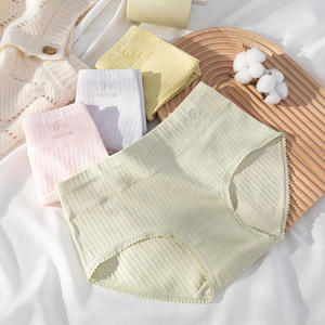 Sous-vêtements en coton imprimé pour femmes, antibactériens, en coton pur, taille mi-haute - Product Image 1