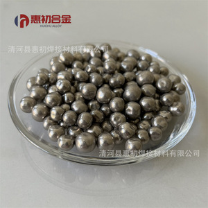 Perles en alliage de nickel Huichu Ni99.99 haute pureté pour matériaux de soudage - Product Image 1