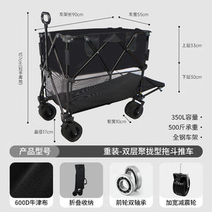 Nouveau design multifonctionnel grande capacité pliant Double couche jardin chariot de voyage bébé poussette camping-car - Product Image 2
