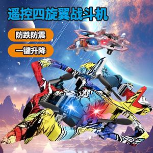 Cross-Biên Giới Hot-Bán Điều Khiển Từ Xa Máy Bay Drone Độ Cao Giữ Lật Sáu Trục Máy Bay Chống Tai Nạn Đồ Chơi Trẻ Em 500M - Product Image 4