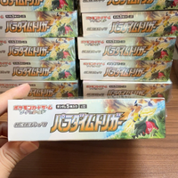 Boîte de boosters Pokémon TCG S12 Paradigm Trigger Sword & Shield – Jeu de cartes à collectionner – 30 paquets de 5 cartes par paquet – Jeu de combat – Articles de collection