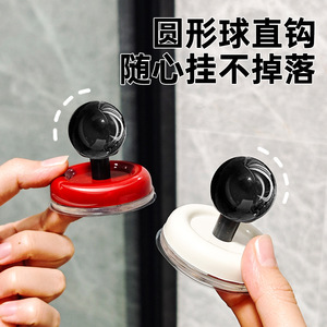 Retro Style Vacuum Suction Cup <b>Hooks</b> Round Wall Mounted Bathroom Towel <b>Hook</b> Set Of 3 Absorbent PP Material - Product Image 4