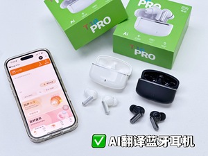 T10เอียร์บัด AI แปลภาษาด้วยเสียงแบบเรียลไทม์หูฟังบลูทูธไร้สายสำหรับการเดินทางทางธุรกิจ - Product Image 4