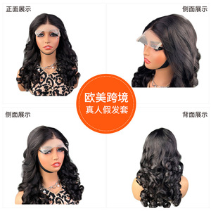 วิกผมลอนลูกไม้แบบยุโรปและอเมริกาผมหยิกยาวปานกลางระบายอากาศได้ดี5*5 - Product Image 4
