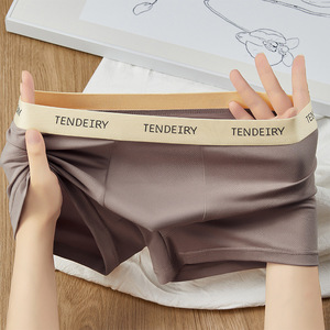 Boxer estivi da uomo con raffreddamento sottile comodi bauli morbidi biancheria intima senza cuciture Boxer da uomo in seta di ghiaccio - Product Image 6