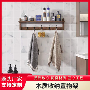 Wall Mounted Wooden Storage <b>Rack</b> With Hooks And <b>Shelf</b> For Entryway Living Room Bedroom Closet Organizer Punch Free Installation - Product Image 5