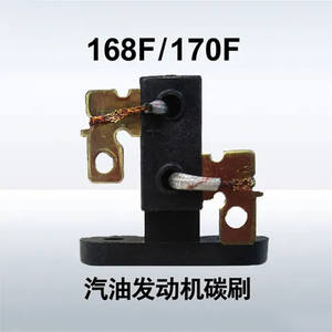 168F-210 Model <b>Gasoline</b> <b>Generator</b> Parts & Accessories Carbon Brush Holder Compatible with 2-3KW Four-Stroke Motor Repair Parts - Product Image 5