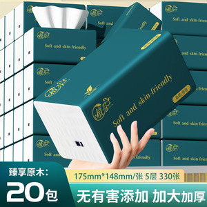 กระดาษเช็ดหน้าจากพืช 330 แผ่นต่อแพ็ค 175 มม. x 148 มม. 5 ชั้น ใช้แล้วทิ้ง สำหรับใช้ในครัวเรือน - Product Image 5