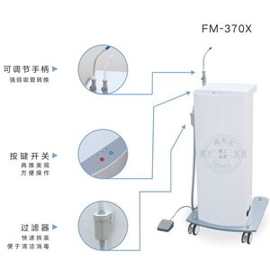 เครื่องดูดเสมหะแบบพกพา Fima Dental รุ่น FM 750LFM 370X ควบคุมด้วยปุ่มเดียว สำหรับใช้ในคลินิก - Product Image 4
