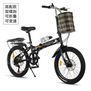 Vélo pliant F-Sheng 20 pouces 6 vitesses avec freins à disque doubles pour adultes et étudiants - Product Image 2