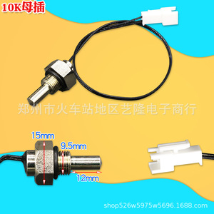 Sensor de Temperatura General NTC Termistor 10K 50K Tipo Abrazadera para Caldera y Calentador de Agua de Pared - Product Image 2