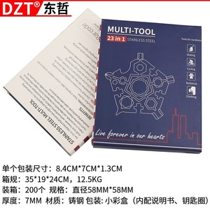 Dzt สโนว์เฟลก มัลติทูล 29 in 1 เหล็กกล้าคาร์บอน ชุดเครื่องมือพกพา EDC ประแจ ไขควง อุปกรณ์เอาตัวรอดกลางแจ้ง - Product Image 5