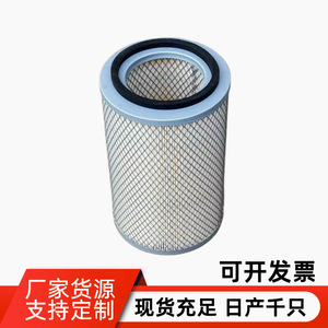Elemento de Filtro de Aire Pa3972 15724 11080 514215038 87866 P535364 Adg714 Tamaño Estándar para Uso General - Product Image 4