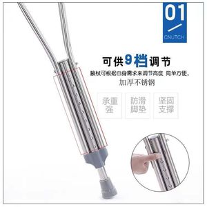 Bastón de acero inoxidable de durabilidad media para usuarios de 155-175 cm - Product Image 4