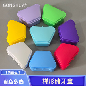 Dental <b>Retainer</b> <b>Cases</b> Trapezoidal Storage Boxes For Orthodontic Braces Custom Processing OEM Injection Molded Plastic - Product Image 2
