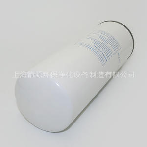 Compresseur d'air à vis Huade 22KW, séparateur d'huile et de gaz applicable, noyau 561128, pièces de compresseur industriel LB11102/2, version étendue - Product Image 5