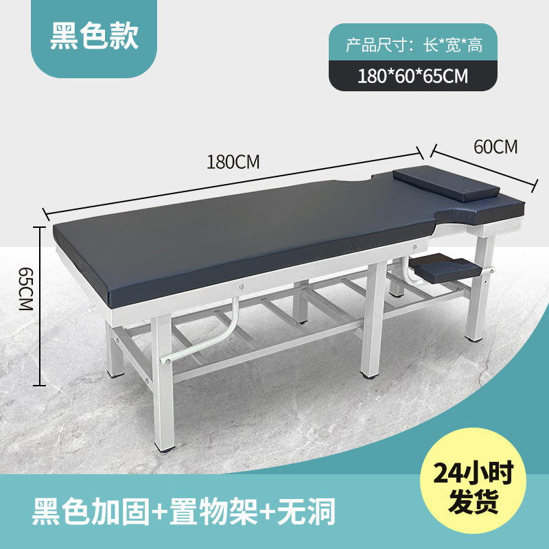 โครงเสริม 6 ขา + ชั้นเก็บของ