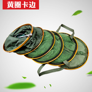 Red de pesca plegable de nailon para equipo de pesca, 33-45 cm, con bolsa negra - Product Image 2