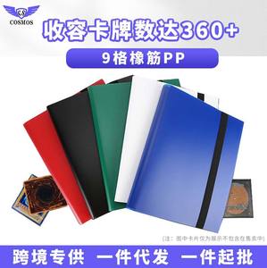 Album de cartes en plastique PP à grille de neuf carrés avec bande élastique, résistant à la saleté et indéchirable, pour cartes PTCG Ultraman <span class=keywords><strong>Yu</strong></span>-<span class=keywords><strong>Gi</strong></span>-<span class=keywords><strong>Oh</strong></span> - Product Image 5