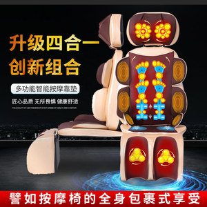 Cojín de masaje eléctrico con función de amasamiento para espalda, cuello, hombros, cintura, cadera, piernas y pies, con acupresión y control remoto. - Product Image 4