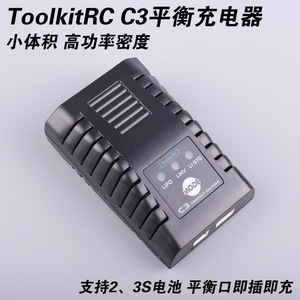 Cargador de Baterías ToolkitRC C3 25W 12V 2A LiPo LiHv LiFePO4 Modelo de Escritorio para Drones RC FPV - Product Image 5