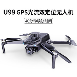 Dropshipping Shopify Yellow Aerial Quadcopter Hd Obstacle Avoidance Brushless Aircraft Large Screen <b>Toy</b> <b>Remote</b> <b>Control</b> - Product Image 4