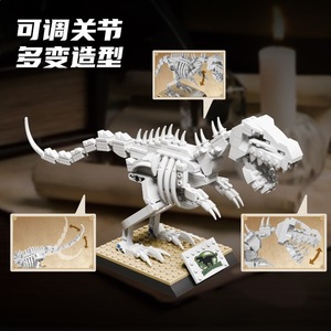 Ensemble de blocs de construction de dinosaures, 5 styles, T-Rex, Triceratops, Stegosaurus, modèle d'os de dinosaure éducatif, kit de briques - Product Image 2