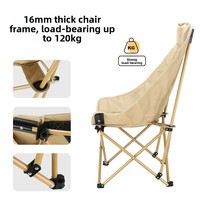 Chaise lune à dossier haut en forme de U, pliable et portable, pour loisirs en extérieur, pique-nique, plage, en acier au carbone, style glamping