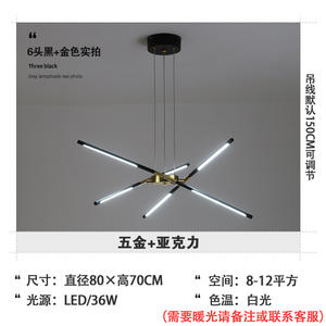 Lámpara de Techo Nórdica Posmoderna Minimalista para Comedor, Lámpara Colgante Creativa, Moderna y Artística para Sala de Estar y Comedor - Product Image 3