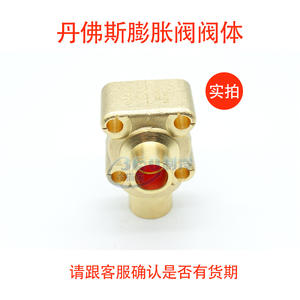 Corps de vanne d'expansion Danfoss TE5 067B4004 067B4009 067B4011, à angle droit, traversant, équilibrage interne, poli - Product Image 4