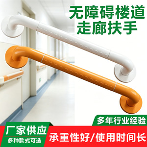 Barras de apoyo para baño Libono de 30-80 cm, antideslizantes, de acero inoxidable, para personas mayores, barandillas de seguridad para inodoro - Product Image 5