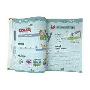 早期教育学习写作业本婴儿儿童幼儿学习卡通书印刷 - Product Image 5