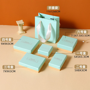 Pink Gradient Jewelry <b>Box</b> Set With Handbag 5x5 To 11x11 Cm For Earrings Necklaces Bracelets <b>Packaging</b> - Product Image 2