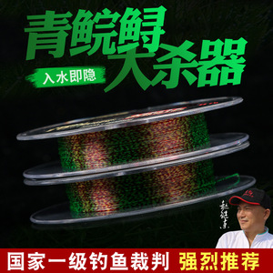 สายเอ็นตกปลา Magic War Daijo Super Nylon 100 เมตร 0.525 มม. ความแข็งแรงสูง ผลิตในญี่ปุ่น - Product Image 5