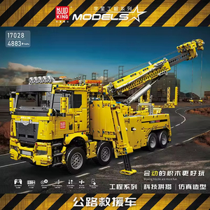 Serie de Ingeniería 17028, Camión de Bomberos Grande, Bloques de Construcción de Alta Dificultad para Adultos, Regalo para Niños - Product Image 2