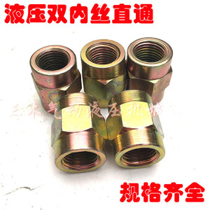 Conector hidráulico de rosca hembra de acero al carbono, varios tamaños, para equipos mecánicos, resistencia a altas temperaturas - Product Image 3