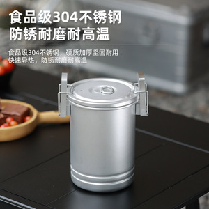 Outdoor 304 Stainless Steel Multifunctional <b>Steamer</b> Pot Dual Handle Portable Camping Cookware For 1-2 People Brushed Finish - Product Image 2
