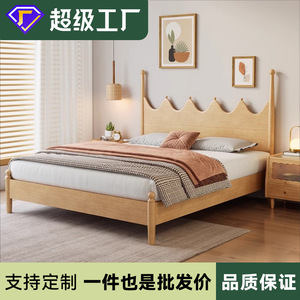 Lit double en bois massif nordique 1,35 m, cadre plateforme, meubles de chambre durables - Product Image 4