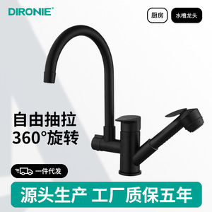 Kitchen Pull Out Faucet Single Handle Ceramic Valve Deck <b>Mounted</b> 2.0-2.9gal/m Hot Cold Water Sink Tap - Product Image 5