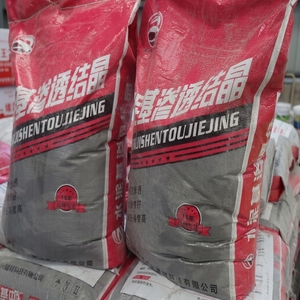 Poudre de revêtement imperméabilisant cristallin à base de ciment haute performance pour murs, salles de bain et sous-sols - Écologique - Product Image 1