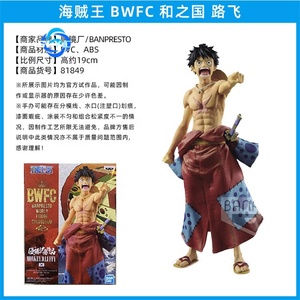 รูปปั้นวันพีซ ลูฟี่ คาตาคุริ ซันจิ นามิ จินเบ โซโบะ มาร์โก - Product Image 2