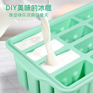 <span class=keywords><strong>Molde</strong></span> de silicona OEM de 12 cavidades para helados, fácil de desmoldar, con tapa, para verano - Product Image 3